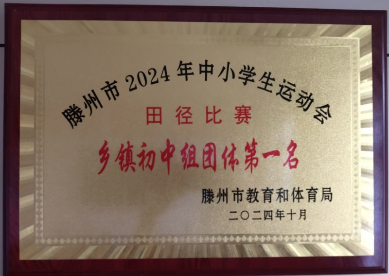 微信图片_20241029160911.jpg