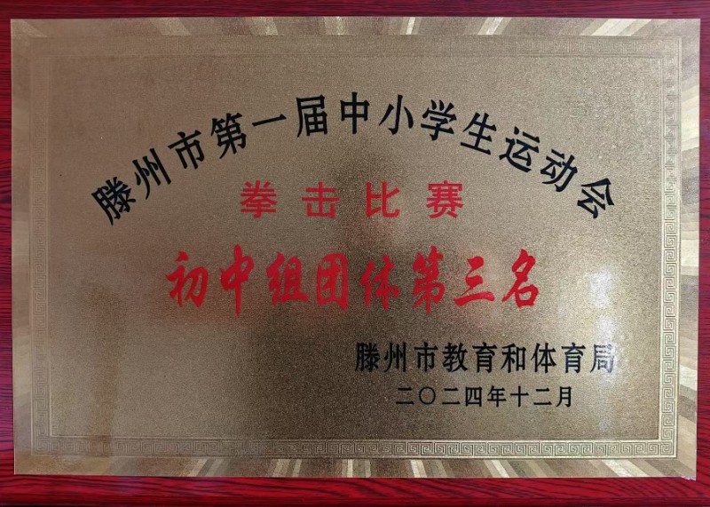 微信图片_20241203160525.jpg