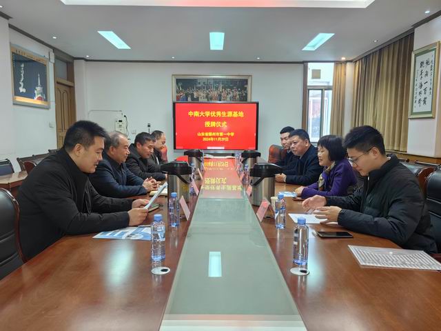 调整大小 微信图片_20241205090705.jpg