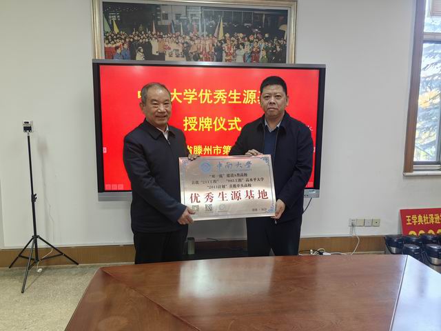 调整大小 微信图片_20241205091655.jpg