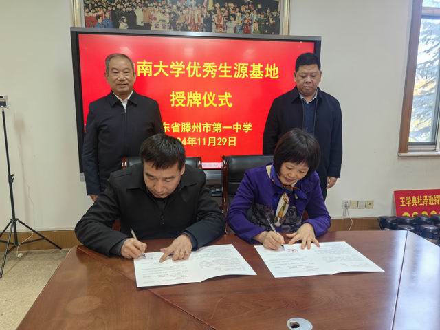 调整大小 微信图片_20241205091649.jpg