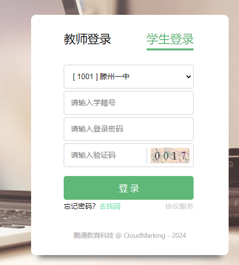 微信图片_20240202141406.png