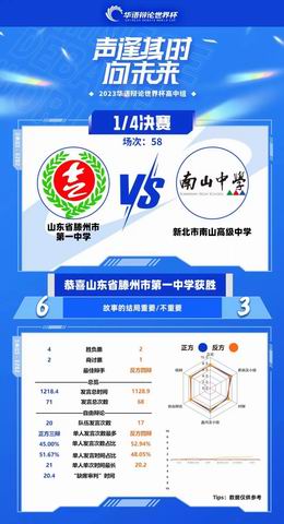 调整大小 微信图片_20240220112832.jpg