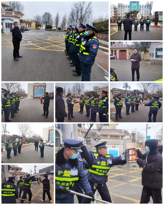 7保安培训.jpg 7保安培训.jpg