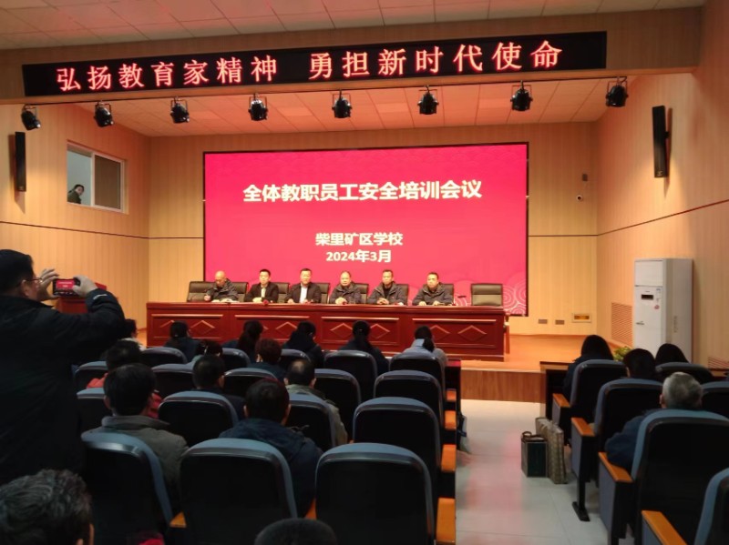 微信图片_20240312084455.jpg