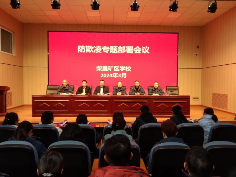微信图片_20240312084554.jpg