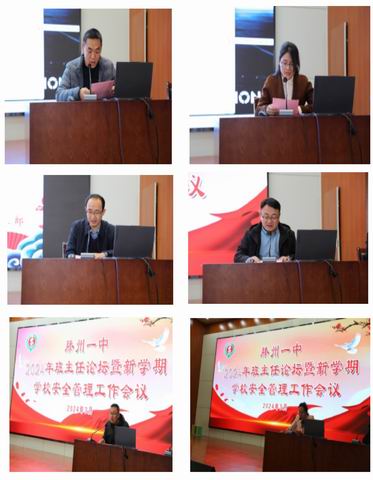 调整大小 班主任分享2.jpg