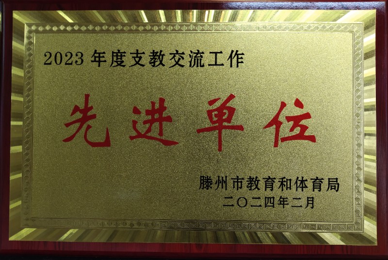 微信图片_20240327153414.jpg