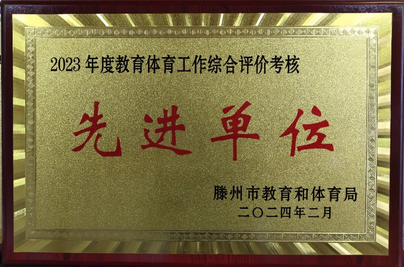 微信图片_20240327154307.jpg