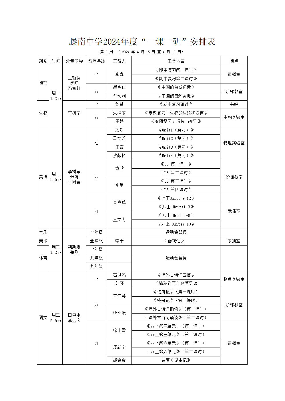 44797c4b59c3b884fb79e3cd85766a2.png 44797c4b59c3b884fb79e3cd85766a2.png