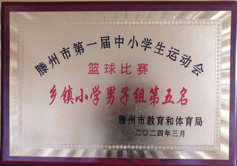 微信图片_20240419103123.jpg