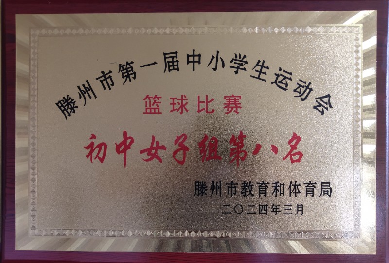 微信图片_20240419103127.jpg