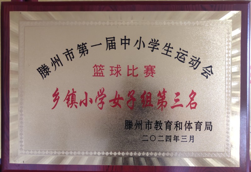 微信图片_20240419103202.jpg