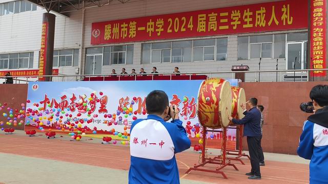 调整大小 微信图片_20240430105538.jpg