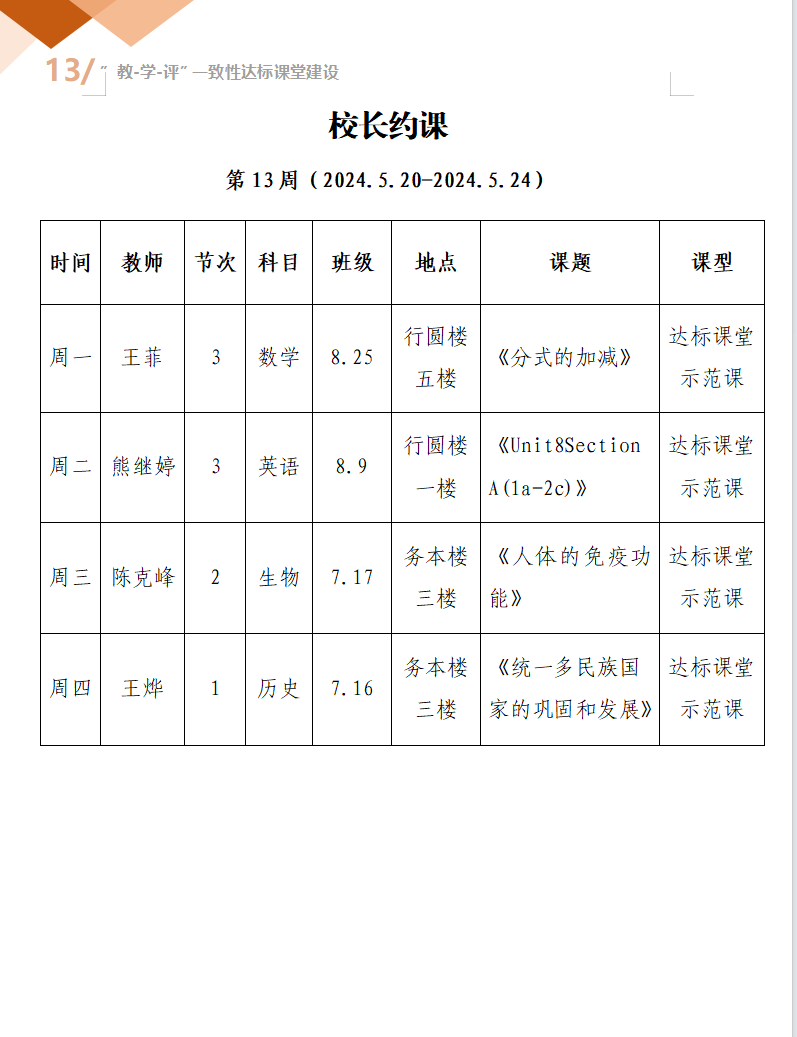 82ecb47f0000a8af0f214ba26bddc03.png