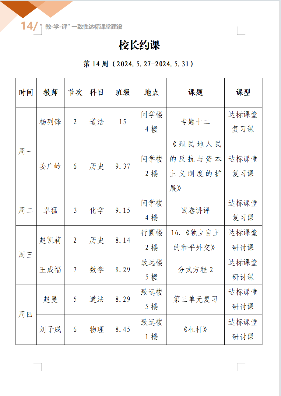 38156b2c8f11c8969321ec915f5fa99.png