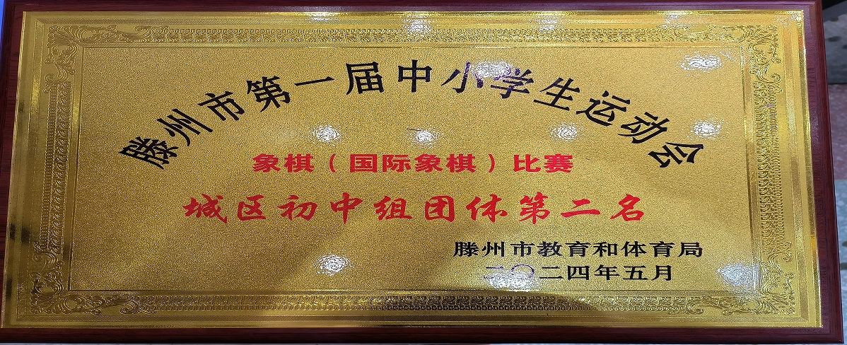 微信截图_20240527080734.png