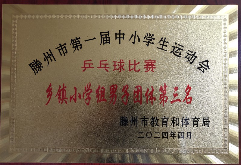 微信图片编辑_20240508133905.jpg