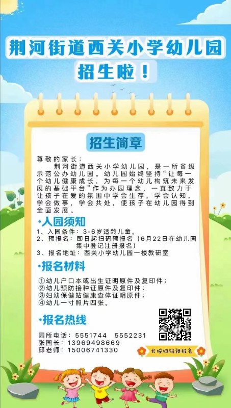 微信图片_20240611140405.jpg