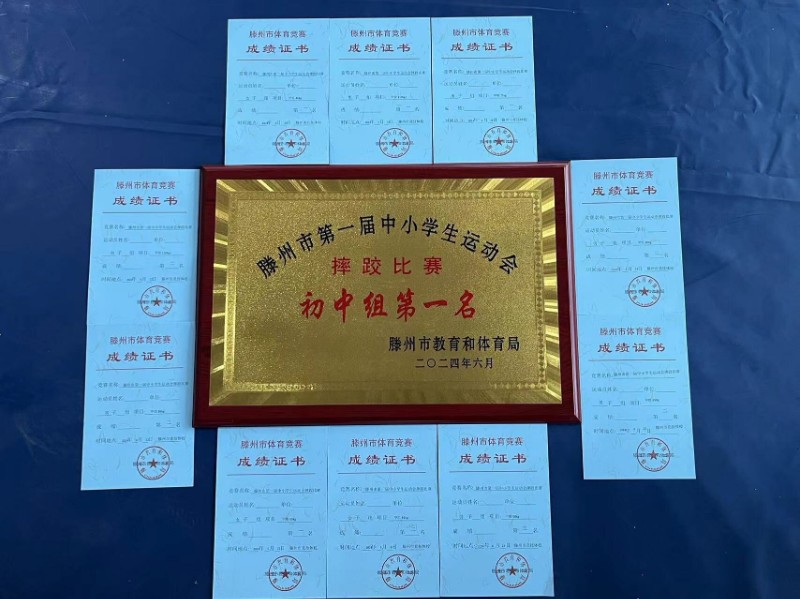 微信图片_20240624103214_proc.jpg
