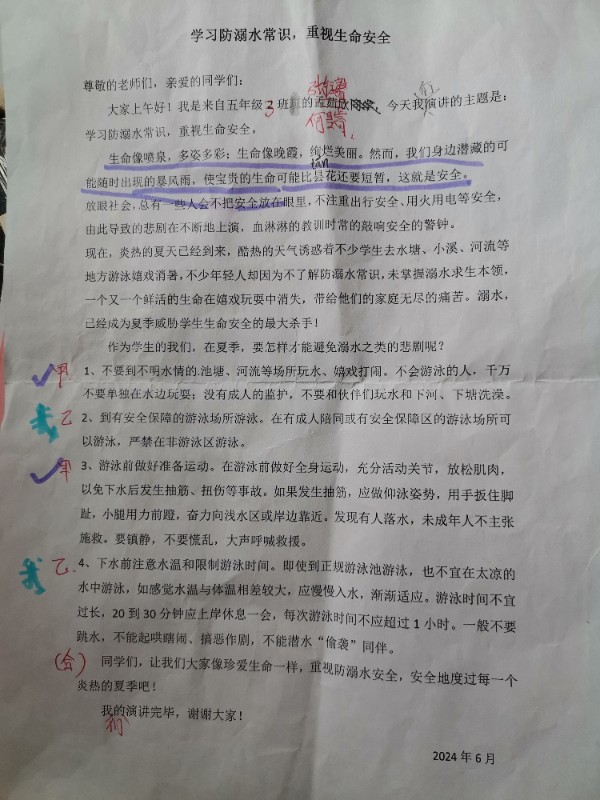 微信图片_20240624140603.jpg