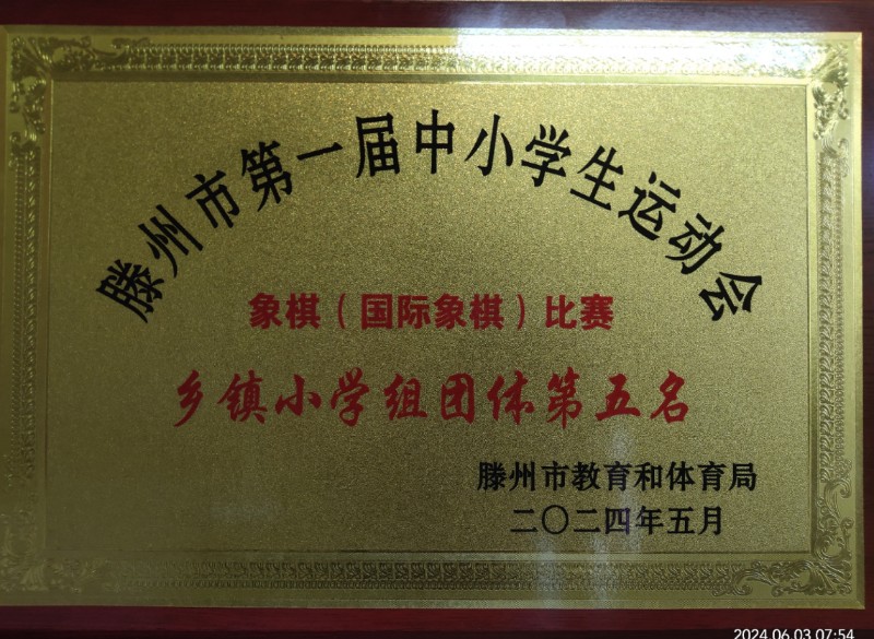 微信图片_20240603075645.jpg
