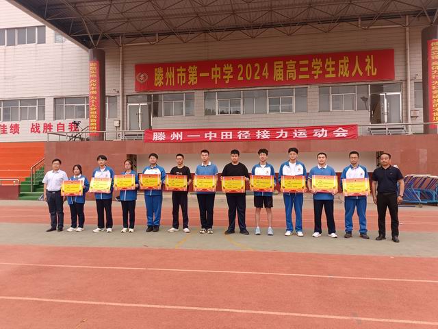 调整大小 颁奖2.jpg