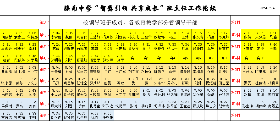 383a78fc12d6fca8e340534346bb963.png