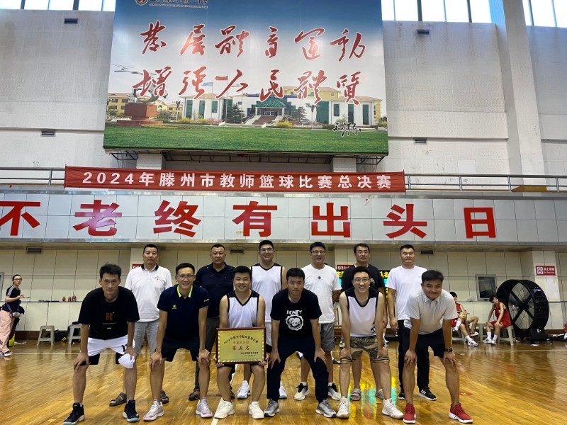 微信图片_20240812135240.jpg