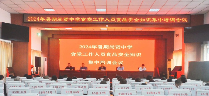 微信图片_20240823092851.jpg