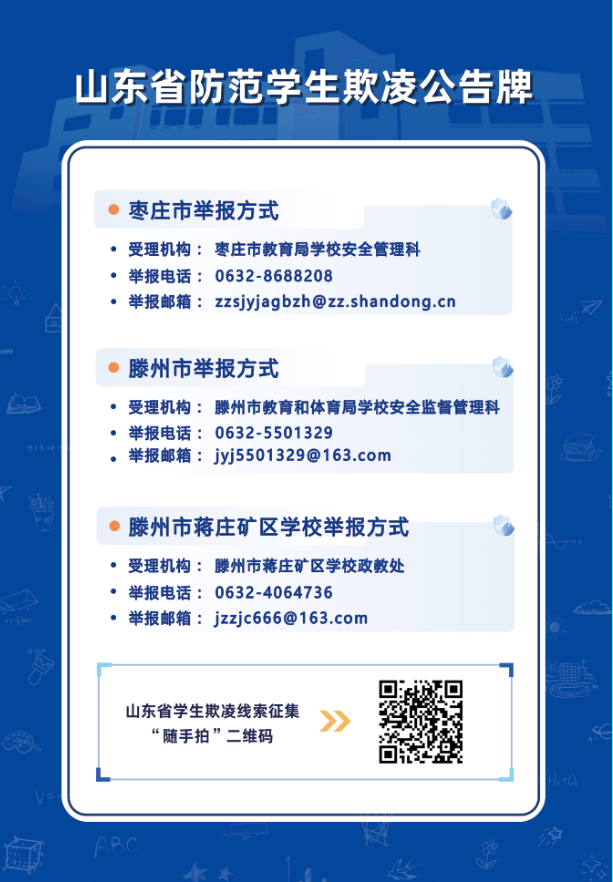微信图片_20240825111702.png