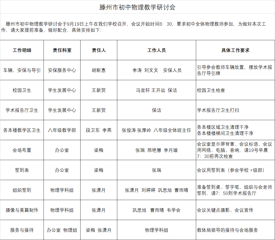 a1878887e509773cea4f6c233cc8f01.png