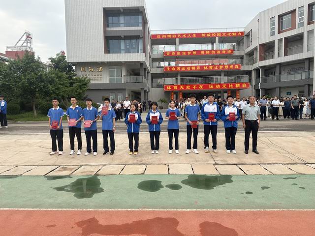 调整大小 颁奖1.jpg