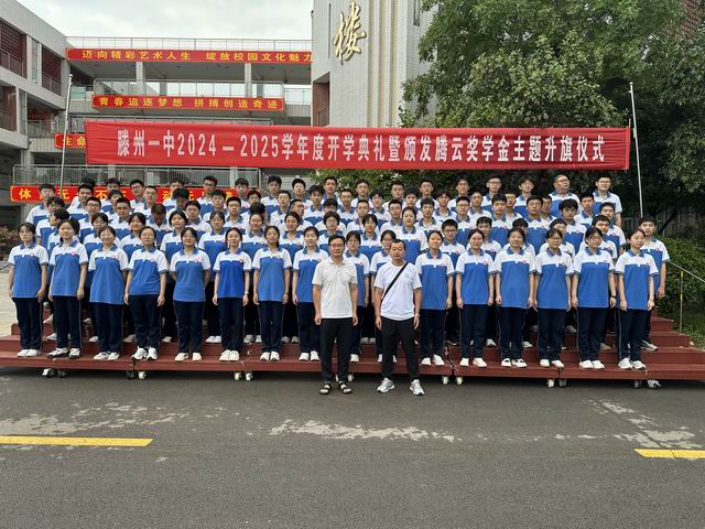 调整大小 升旗班级.jpg