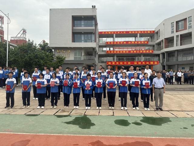 调整大小 颁奖3.jpg