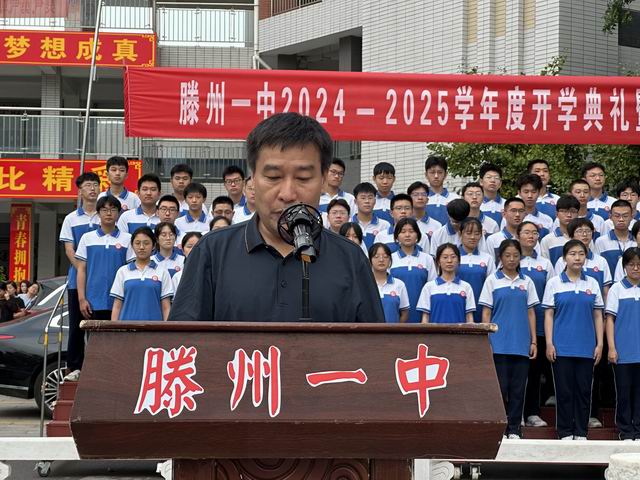 调整大小 李传海主持.jpg