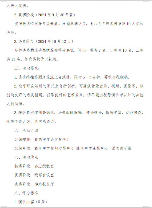 bcce907298d42d90d3a3fc189eaab7a.png