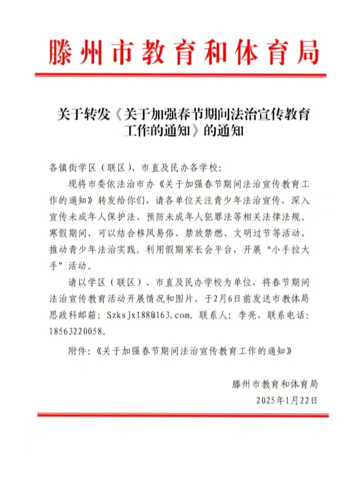 微信图片_20250124193921.jpg