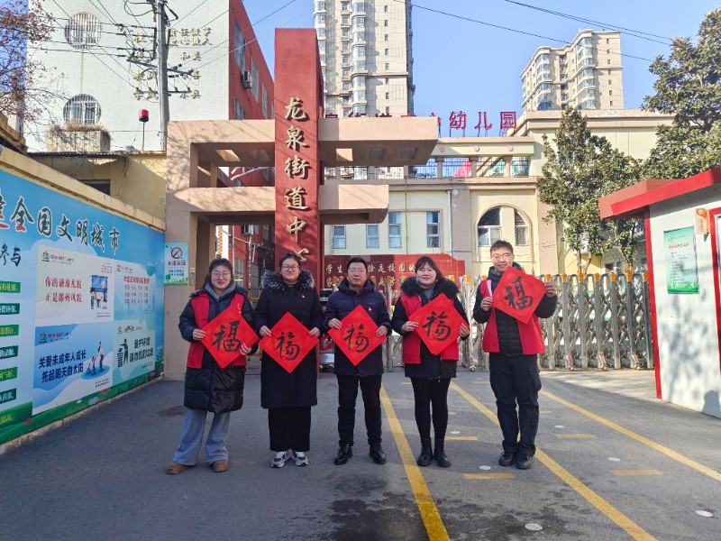 微信图片_20250310085237.jpg image