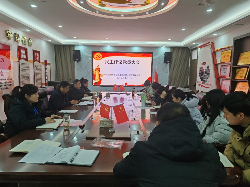 微信图片_20250225134130.jpg image