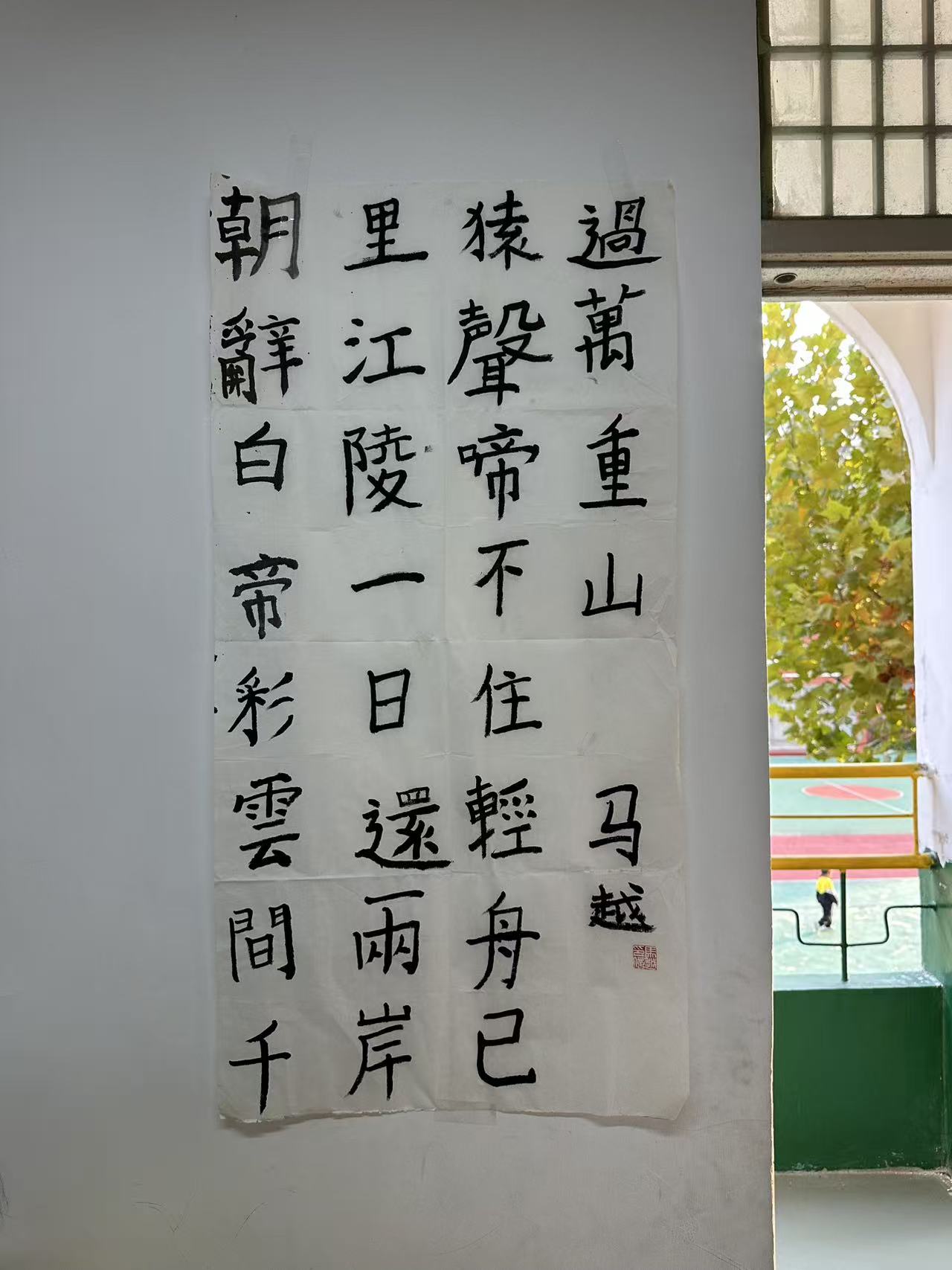 微信图片_20251117090512_407_82.jpg image