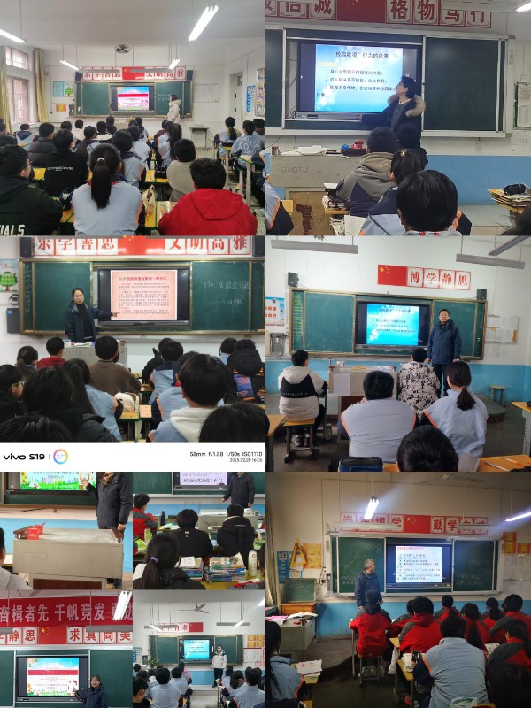 主题团队会.jpg