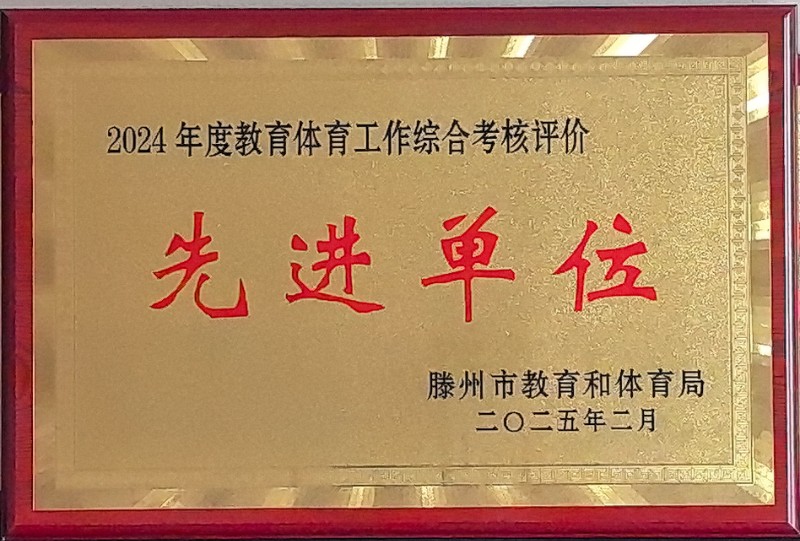 微信图片_20250312163050.jpg
