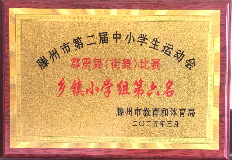 微信图片_20250317134950.jpg