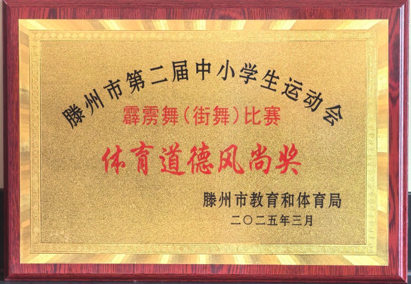 微信图片_20250317134952.jpg