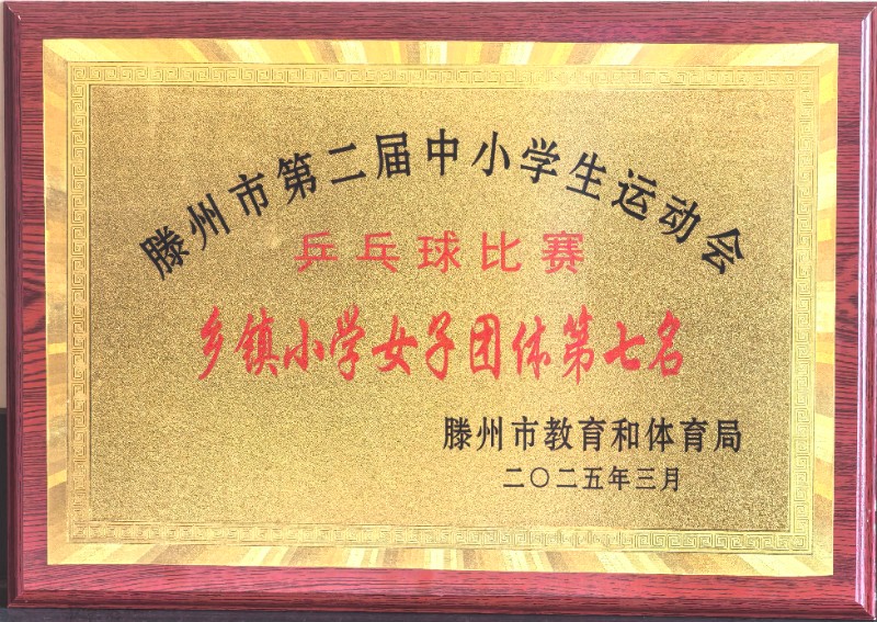 微信图片_20250317134954.jpg