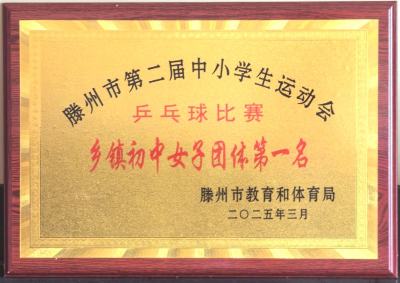 微信图片_20250317134955.jpg