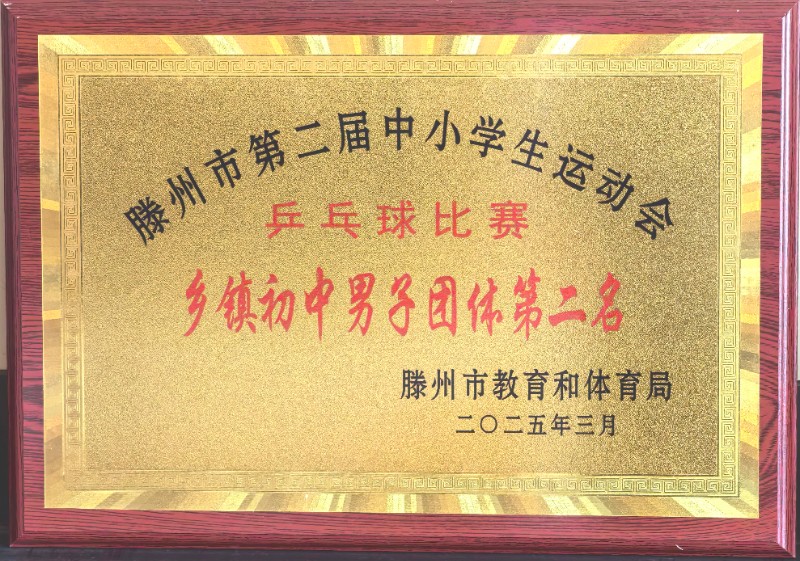 微信图片_20250317134958.jpg