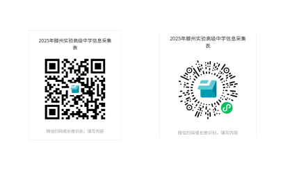 初中招生.png