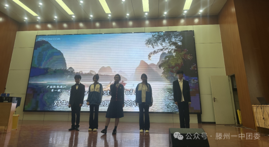 第二届英语配音大赛463.png